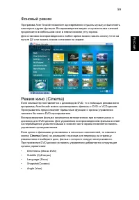 Страница 75
