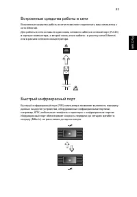 Страница 105