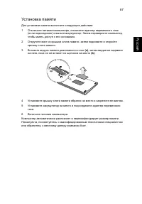 Страница 109