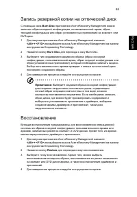 Страница 117