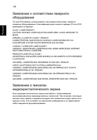 Страница 122