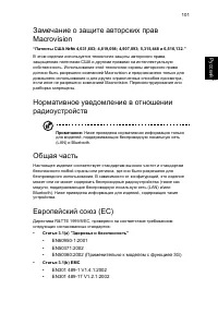 Страница 123