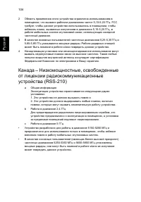 Страница 126