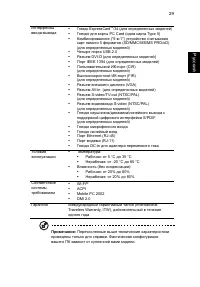Страница 51