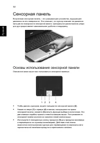 Страница 54