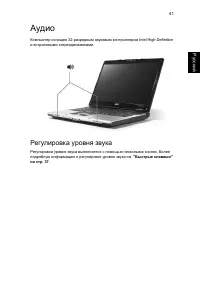 Страница 63