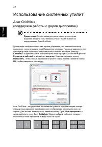 Страница 64