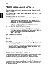 Страница 68