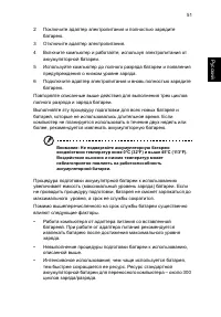 Страница 73