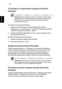 Страница 74