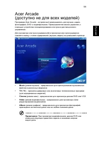 Страница 77