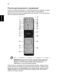 Страница 78