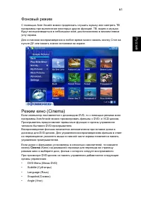 Страница 83