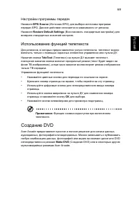 Страница 91