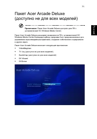 Страница 93
