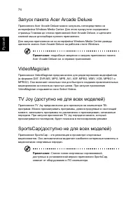 Страница 96