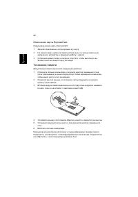 Страница 104