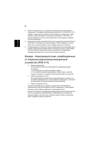 Страница 118