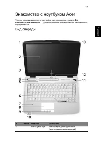 Страница 39