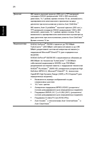 Страница 46