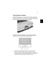 Страница 53
