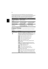 Страница 56