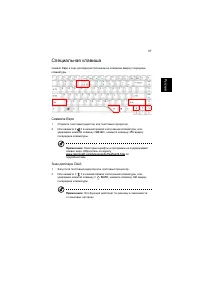 Страница 59