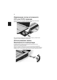 Страница 60