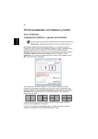Страница 64