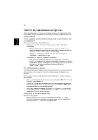 Страница 68