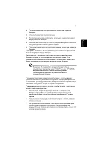 Страница 73