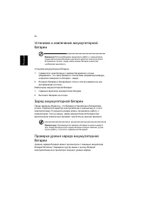 Страница 74