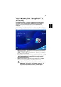 Страница 77