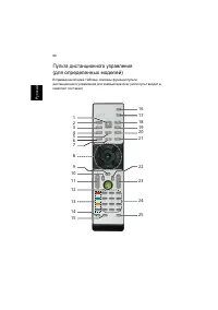 Страница 90