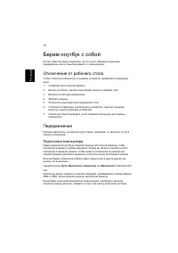 Страница 94