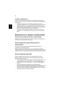 Страница 98