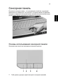 Страница 53