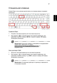 Страница 59