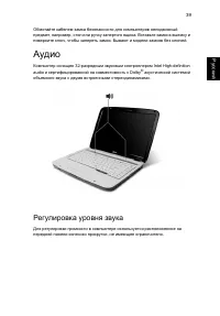 Страница 61