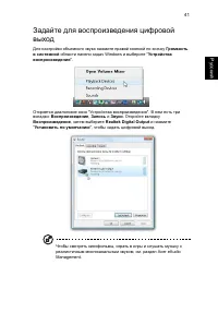 Страница 63