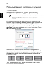 Страница 64