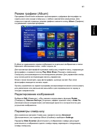 Страница 83