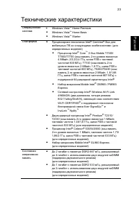 Страница 45
