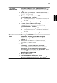 Страница 49