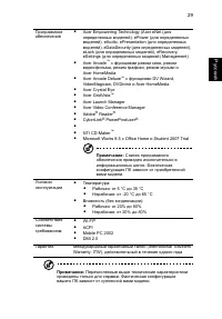 Страница 51