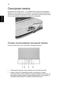 Страница 54