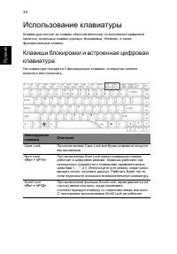 Страница 56