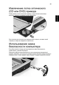 Страница 61