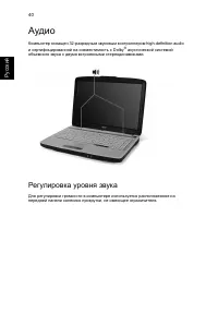 Страница 62