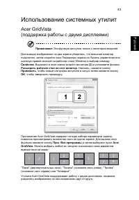 Страница 65